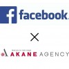 facebook&akane